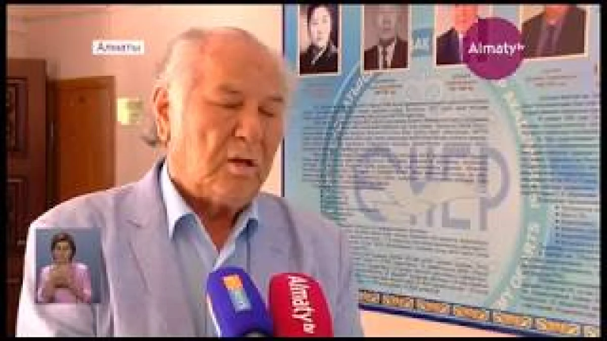 Алматыда Асанәлі Әшімовтың атындағы оқу-шығармашылық дәрісханасы ашылды