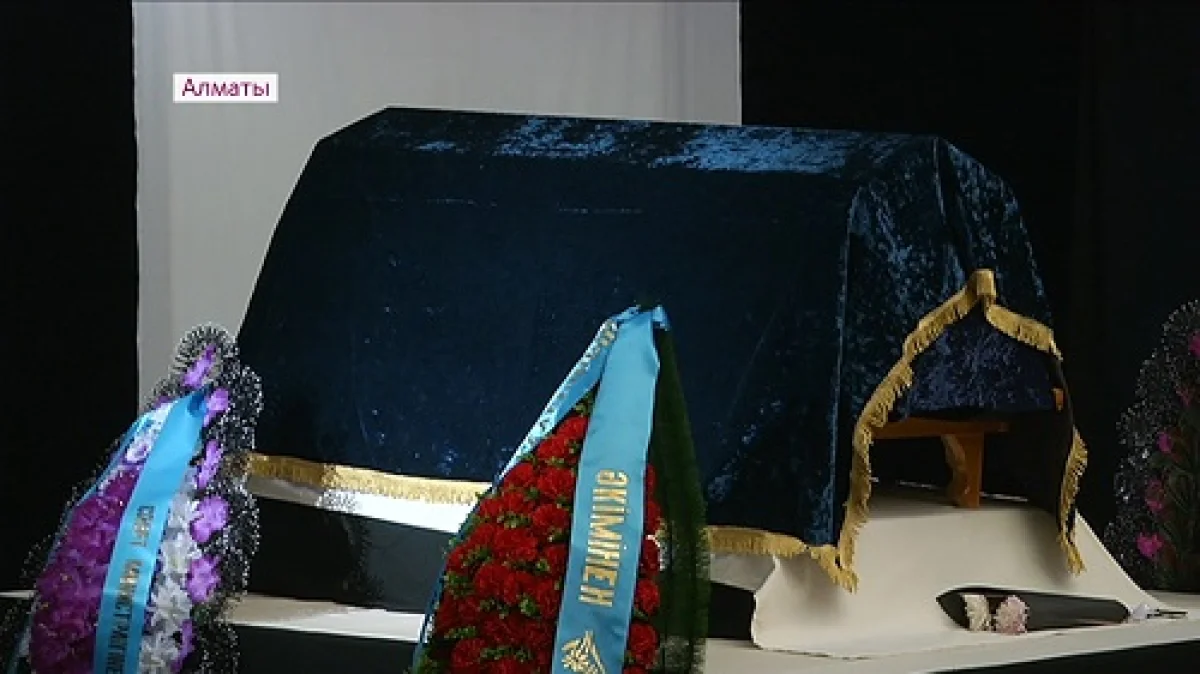 С народным писателем Музафаром Алимбаевым простились в Алматы
