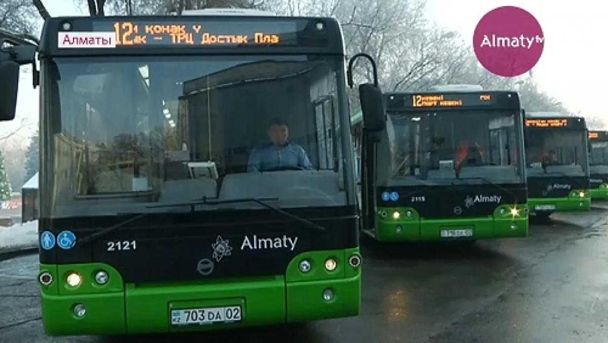 В Алматы маршрут №12 стали обслуживать новые автобусы