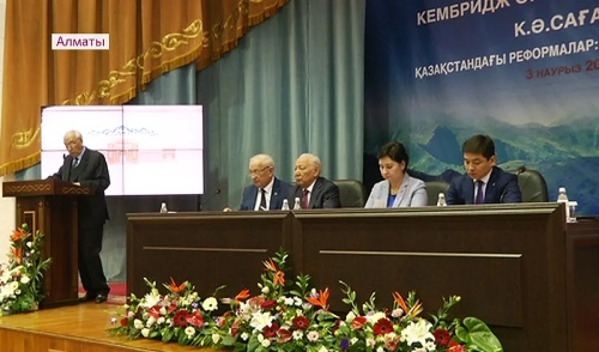Казахстанский академик опубликовал книгу о происходящих в стране реформах