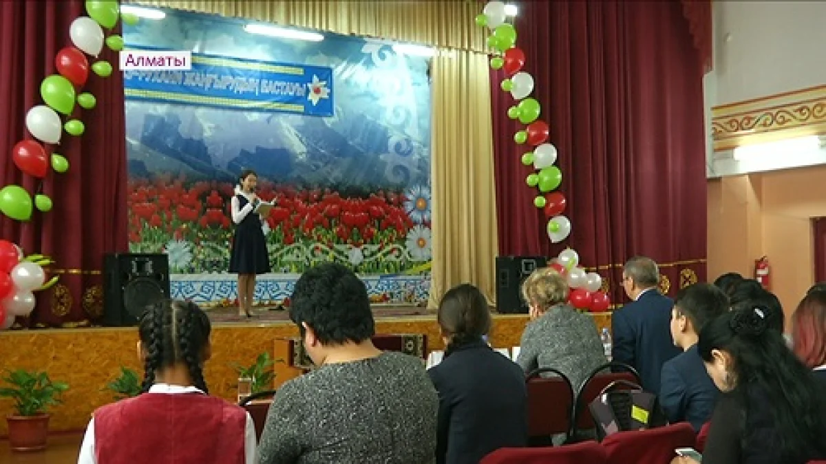 Алматыда мектеп оқушыларының арасында мүшәйра өтті