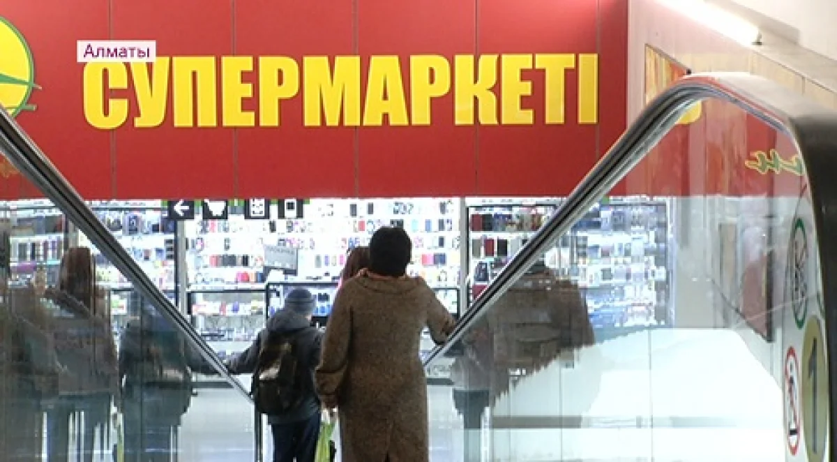 В Алматы проверят 50  самых крупных торговых центров