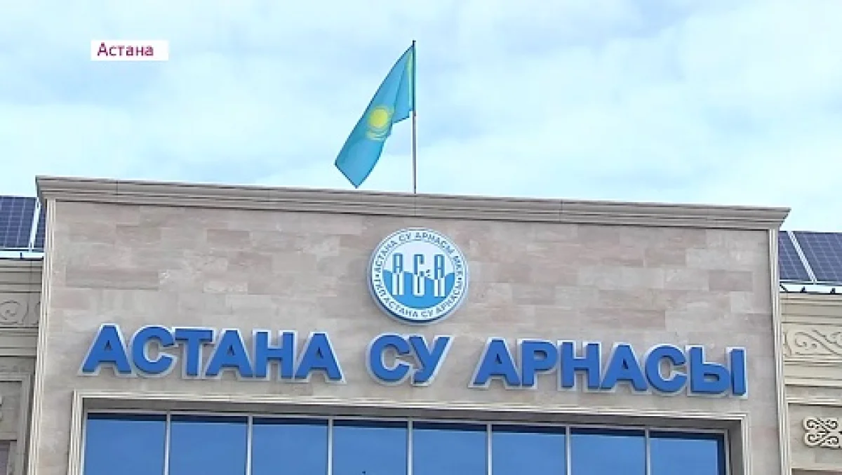 В Астане подорожает холодная вода