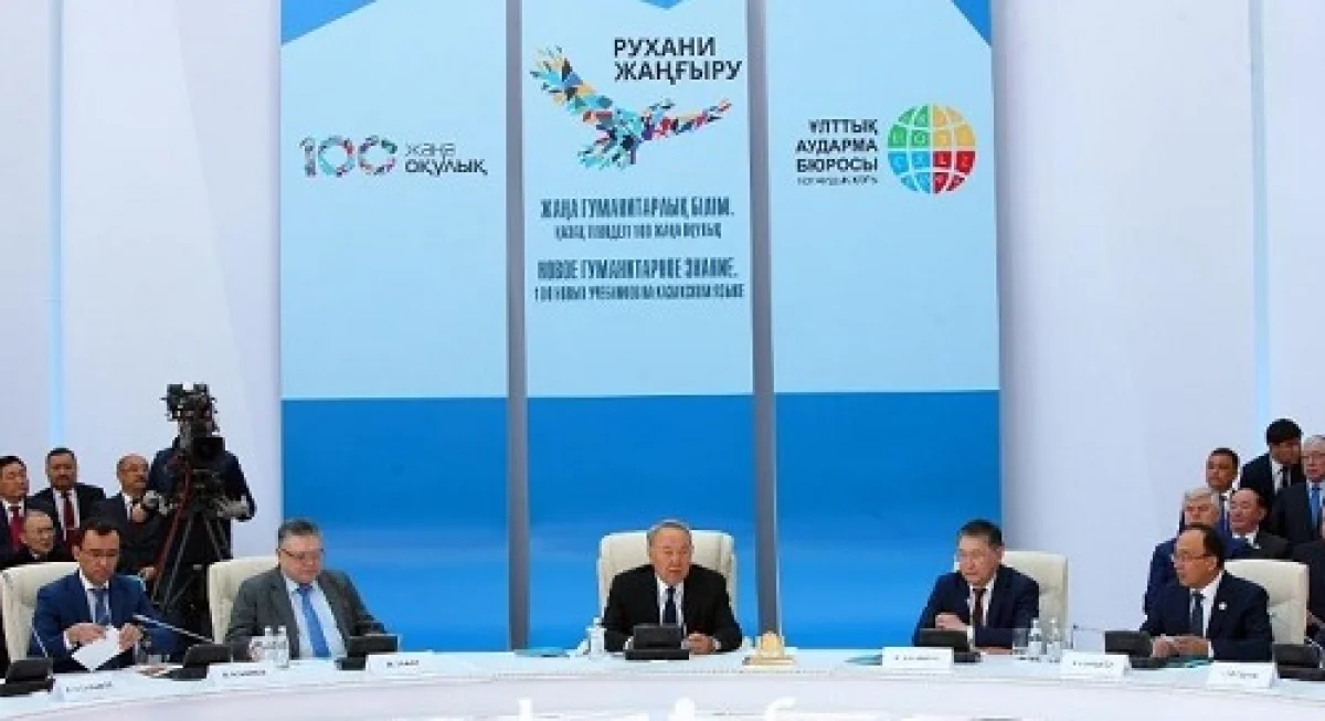 Президент о переведенных бестселлерах: Наша цель - обогатить язык  