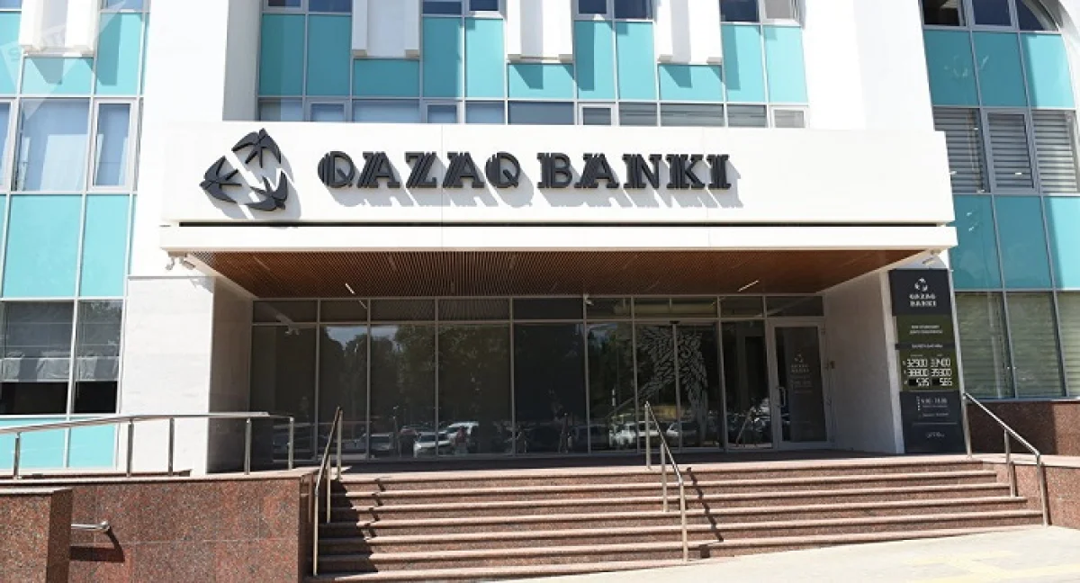 Qazaq Banki и Эксимбанк готовятся к ликвидации