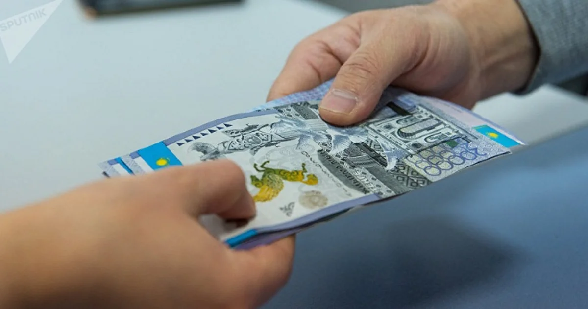 145 миллиардов тенге выплатили алматинцам в качестве социальной поддержки