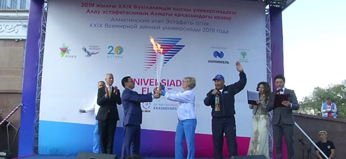 Факел зимней Универсиады-2019 зажгли в Алматы
