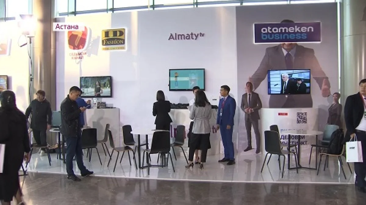 Astana Media Week завершилась в столице