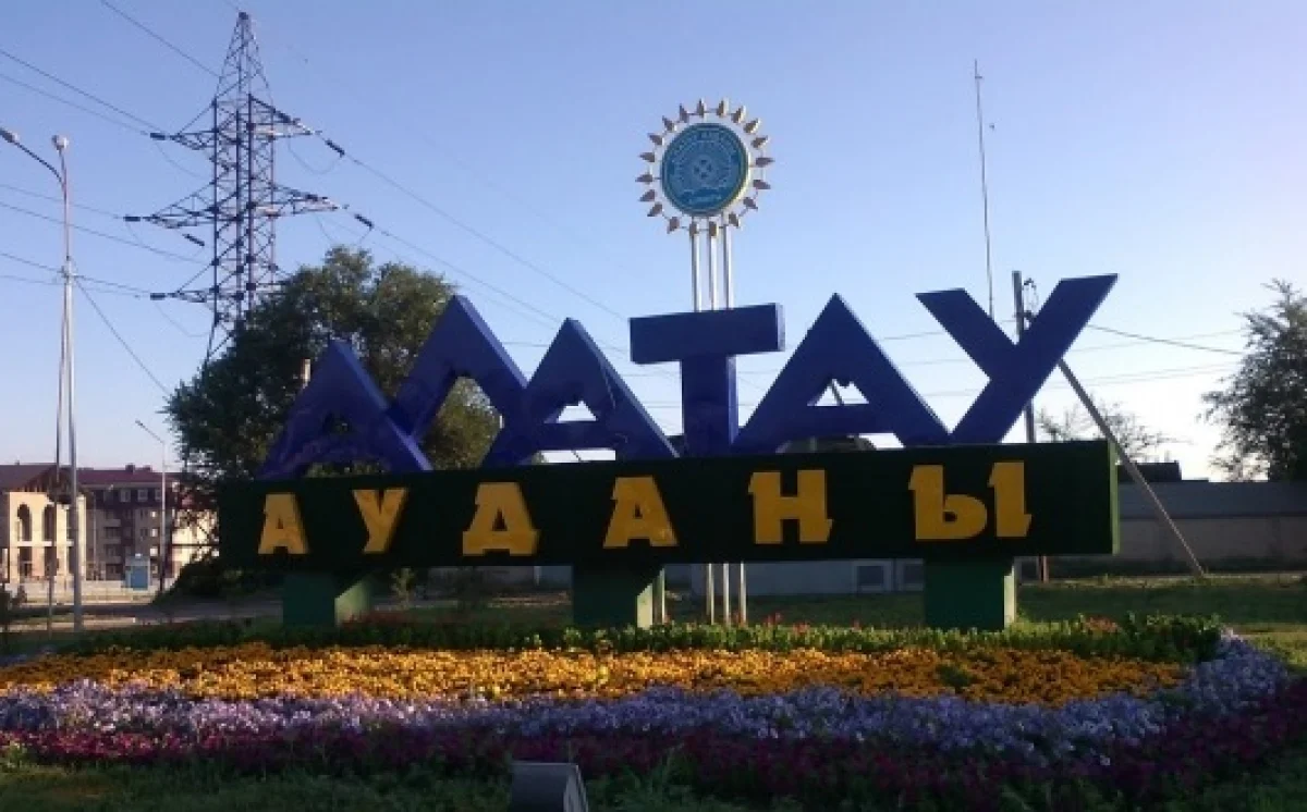 Как изменился Алатауский район Алматы за 10 лет