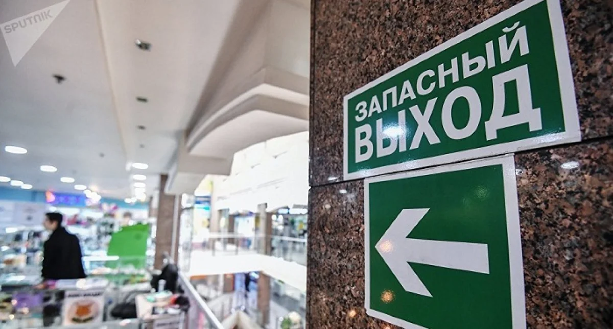 Министр өрт қауіпсіздігі бойынша жүргізілген тексеріс қорытындысын жариялады
