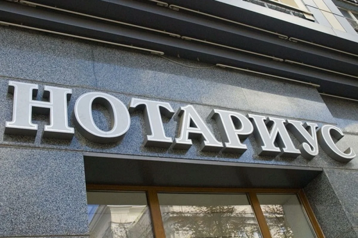 Елімізде кейбір азаматтық істерді нотариус арқылы шешуге болады 