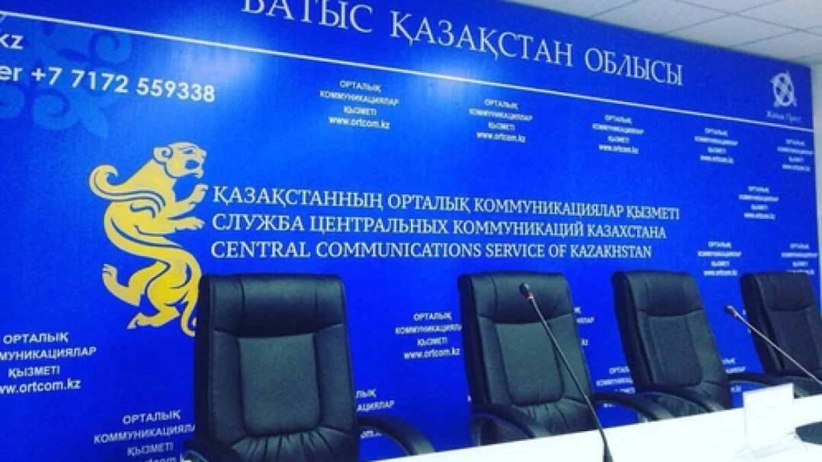 ҚР Орталық коммуникация қызметі жабылып, "Қазконтент" пен "Қазақпарат" біріккелі жатыр  