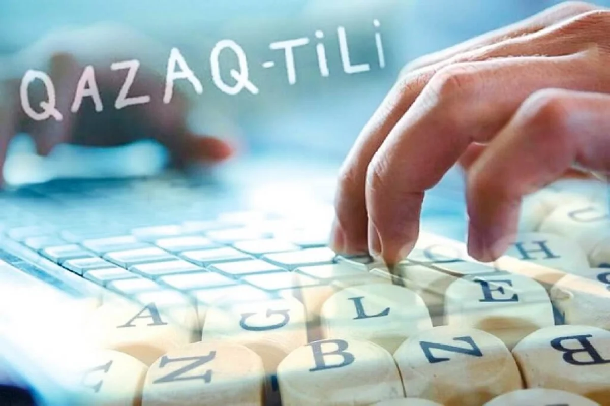 Латын әліпбиінің тағы бір нұсқасы әзірленді
