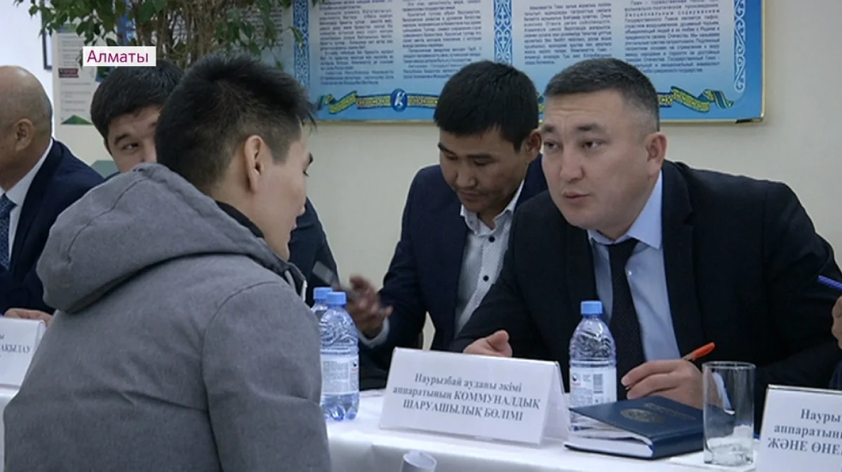 Национальный день приёма проходит в Алматы