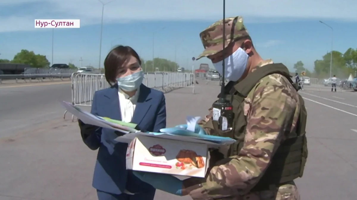 Нұр-Сұлтандағы 68/665 әскери бөлімінің арулары блок-бекетте тұрған сарбаздарды мейраммен құттықтады