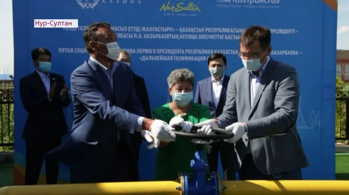 Нұр-Сұлтанда мереке қарсаңында екі оңалту орталығы ашылып, жеке тұрғын үйлерге табиғи газ тартылды