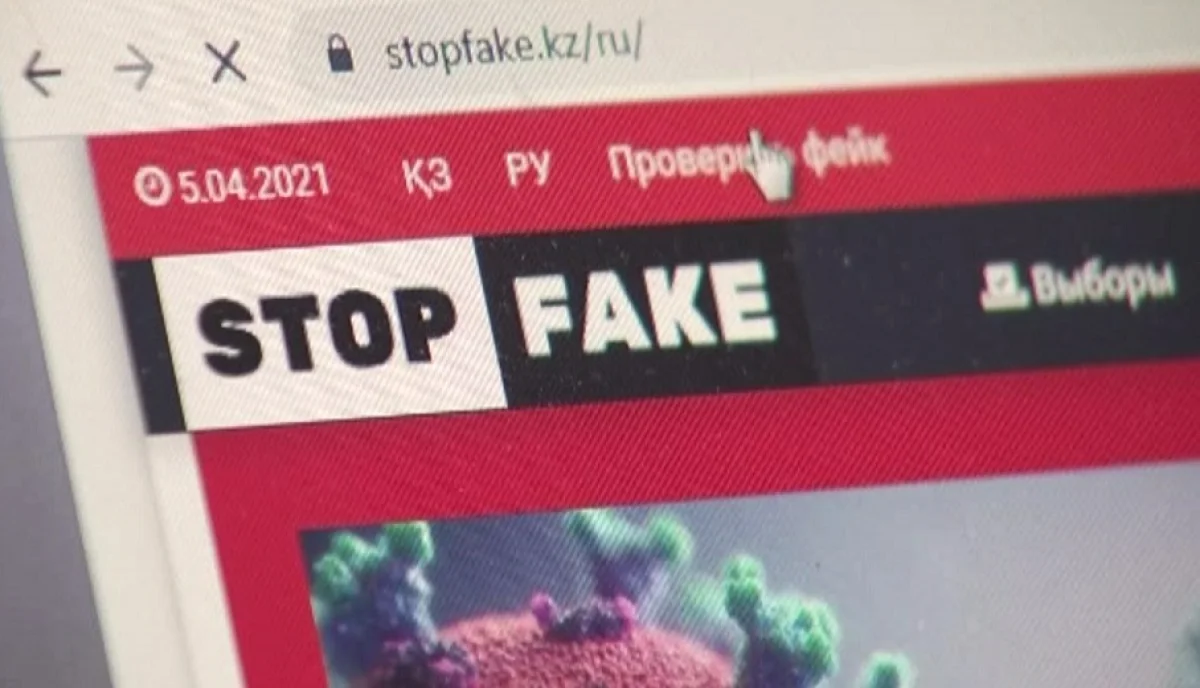Ұшақпен химиялық зат шашты, маскада құрт бар: былтыр елімізде жалған ақпарат тарату бойынша 214 іс тіркелген