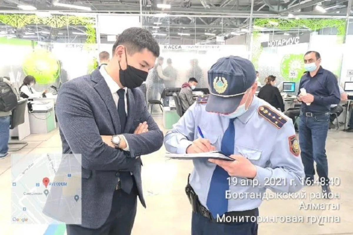 Мамандандырылған ХҚКО, лаундж бар және компьютерлік клуб: карантинге байланысты 14 дерек анықталды