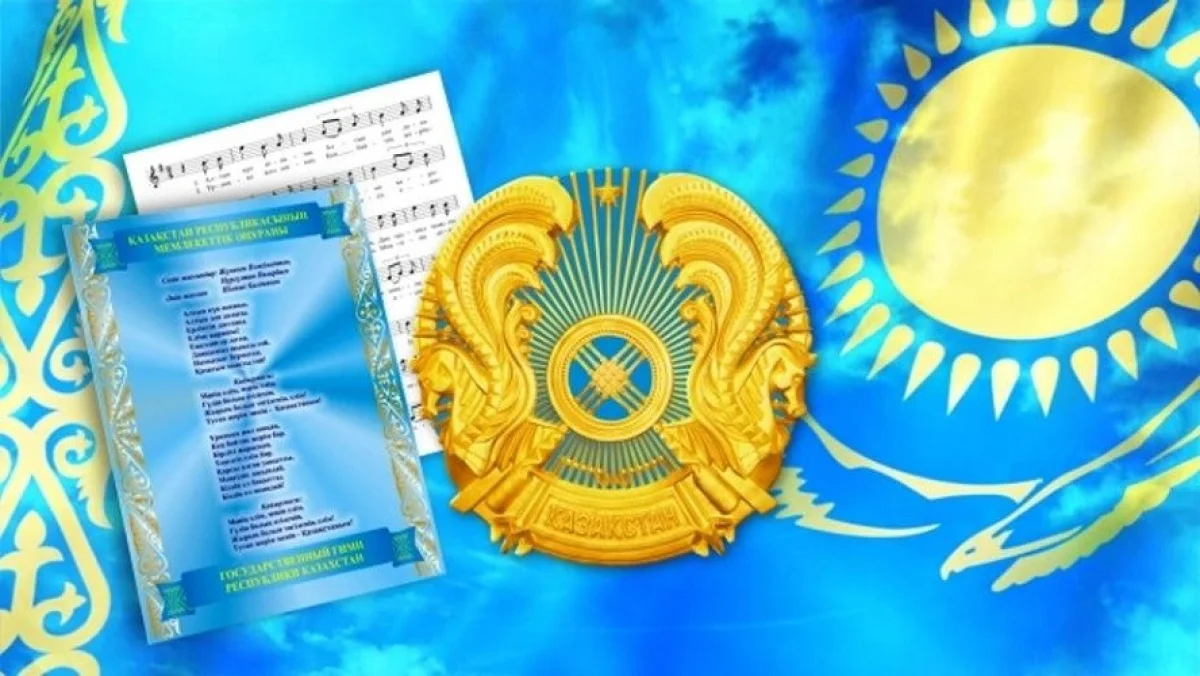 qazaly.kz