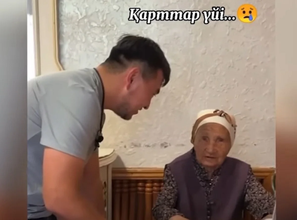 Балаларды сағындық: Қарттар үйіндегі әжейдің сөзі сыйлық беруге келген жігіттерді жылатты (видео)
