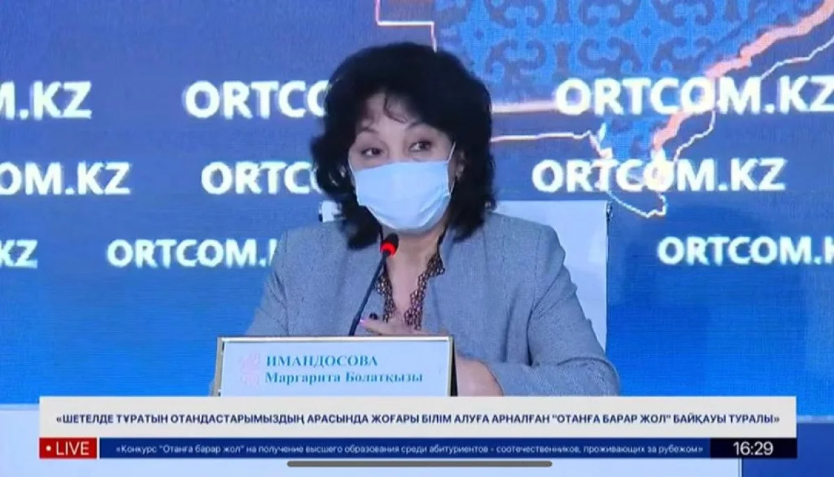 Нұр-Сұлтан қаласында «Отанға барар жол» байқауының тұсаукесері өтті