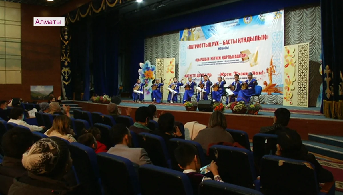 Алматыда жас өнерпаздардың патриоттық бағытындағы байқауы өз мәресіне жетті