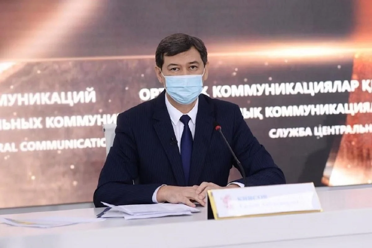 gov.kz