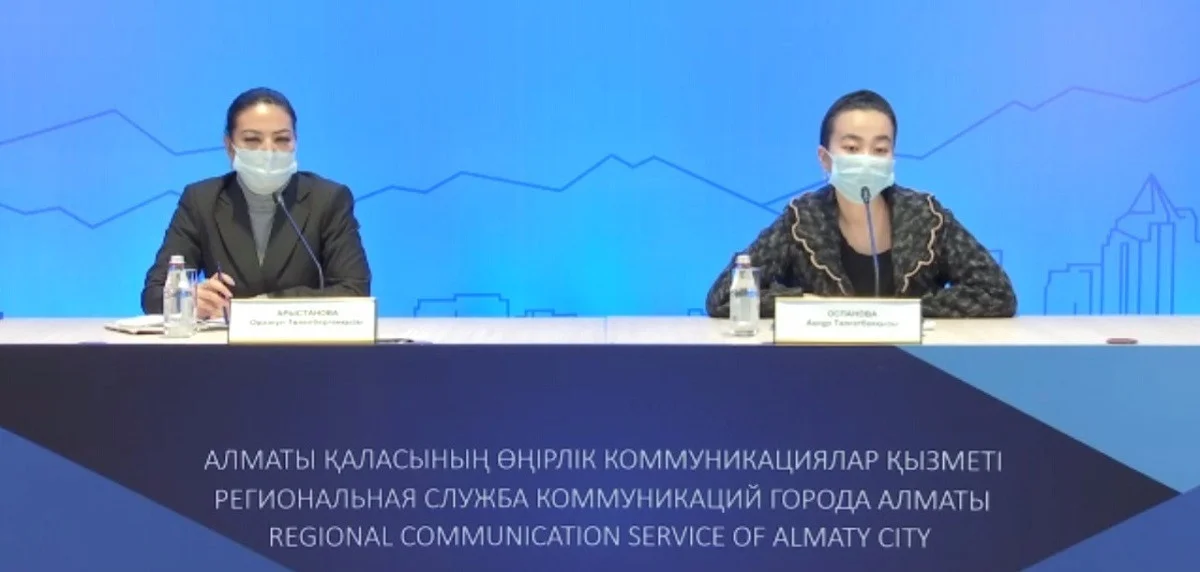 В Алматы открылся центр оказания бесплатной юридической помощи
