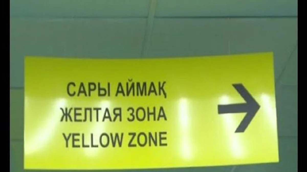 Фото: ашық дереккөзден