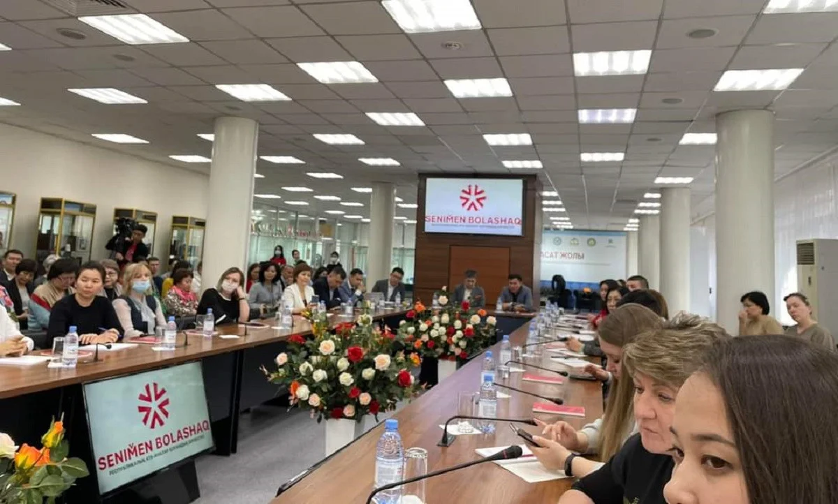 Алматыда бала тәрбиесі мен отбасындағы зорлық-зомбылыққа қатысты жиын өтті