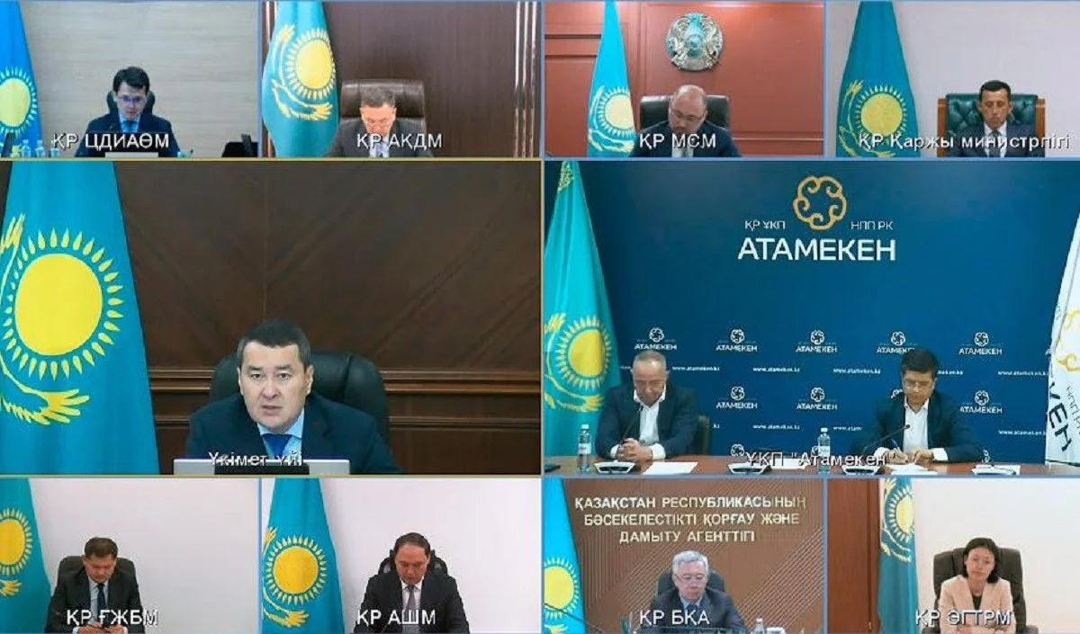 primeminister.kz