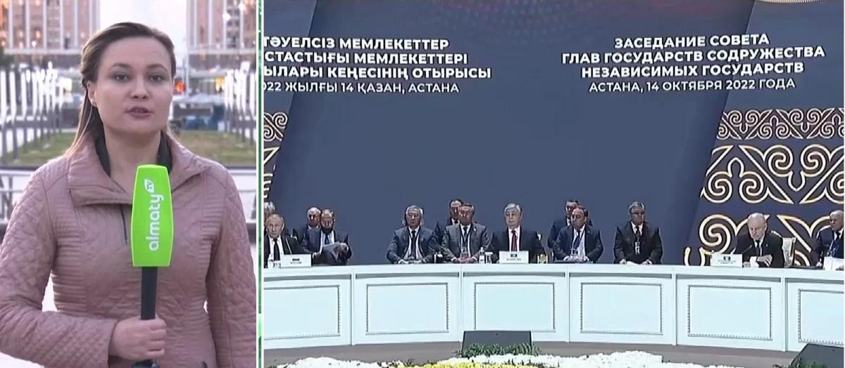 Almaty.tv.