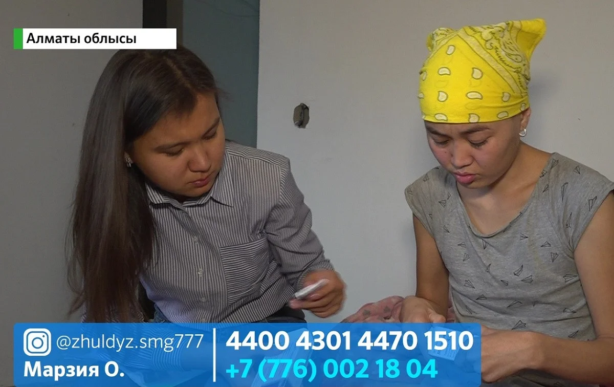Almaty.tv