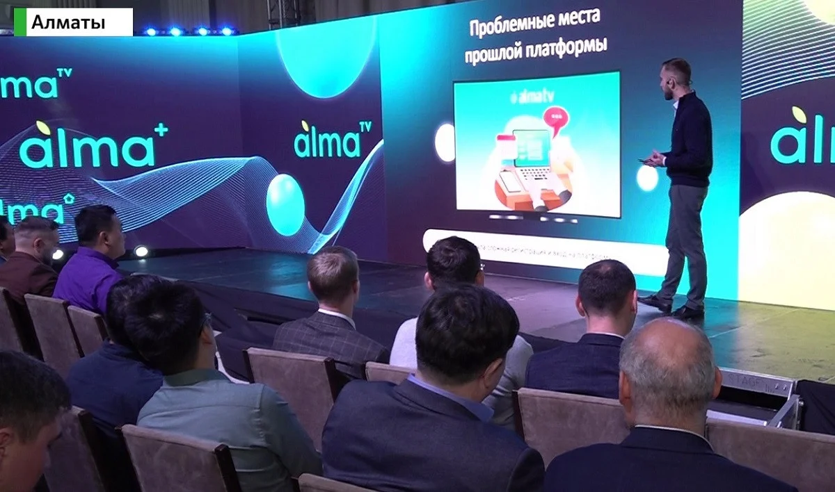 Almaty.tv