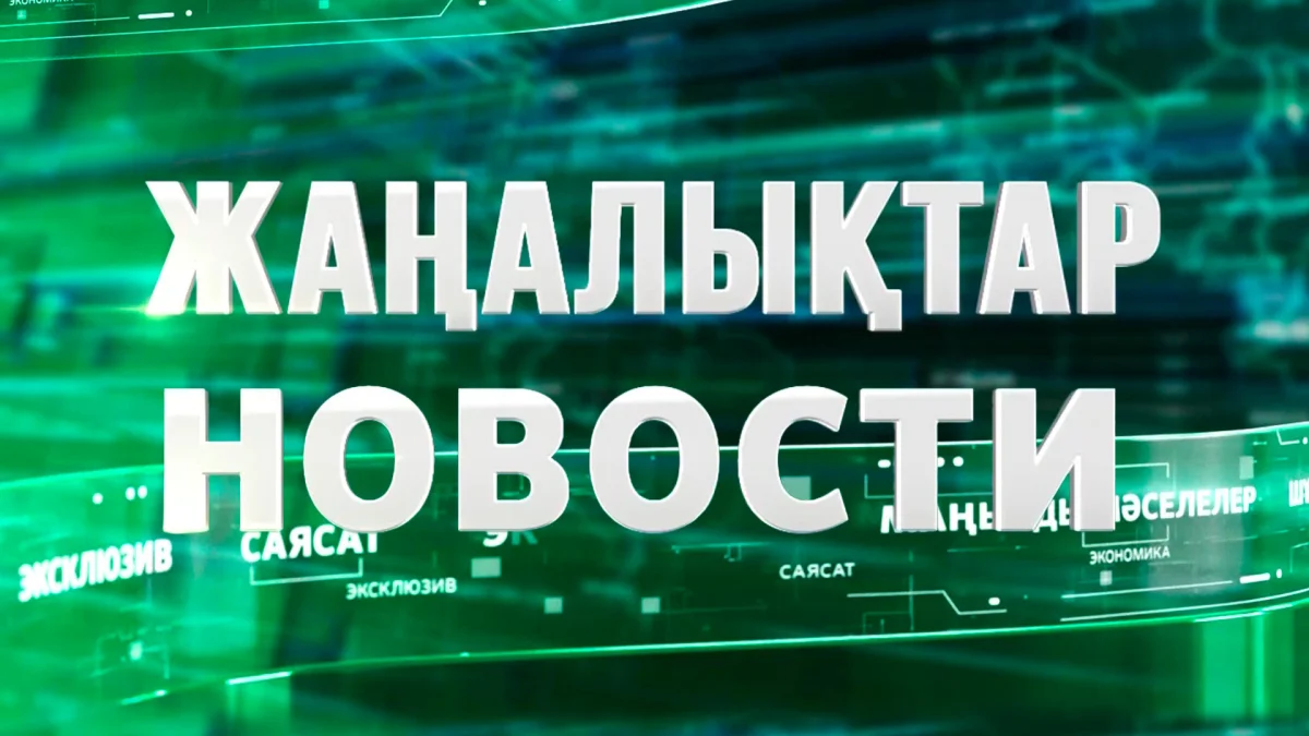 Появились новые подробности убийства охранника в ЖК: Событие дня 29 марта в итоговом выпуске