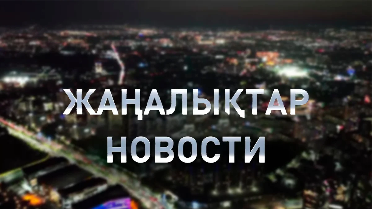 Врачи используют современные технологии для лечения рака: Событие дня 24 сентября в итоговом выпуске