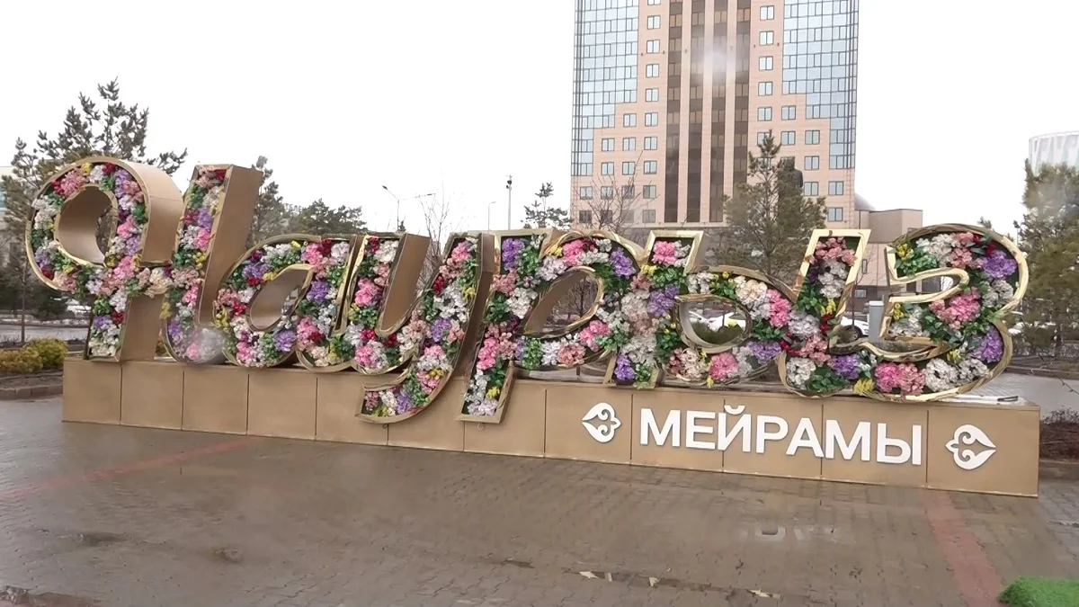 Almaty.tv