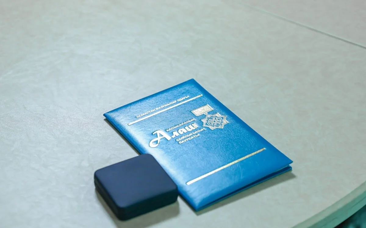 adebiportal.kz