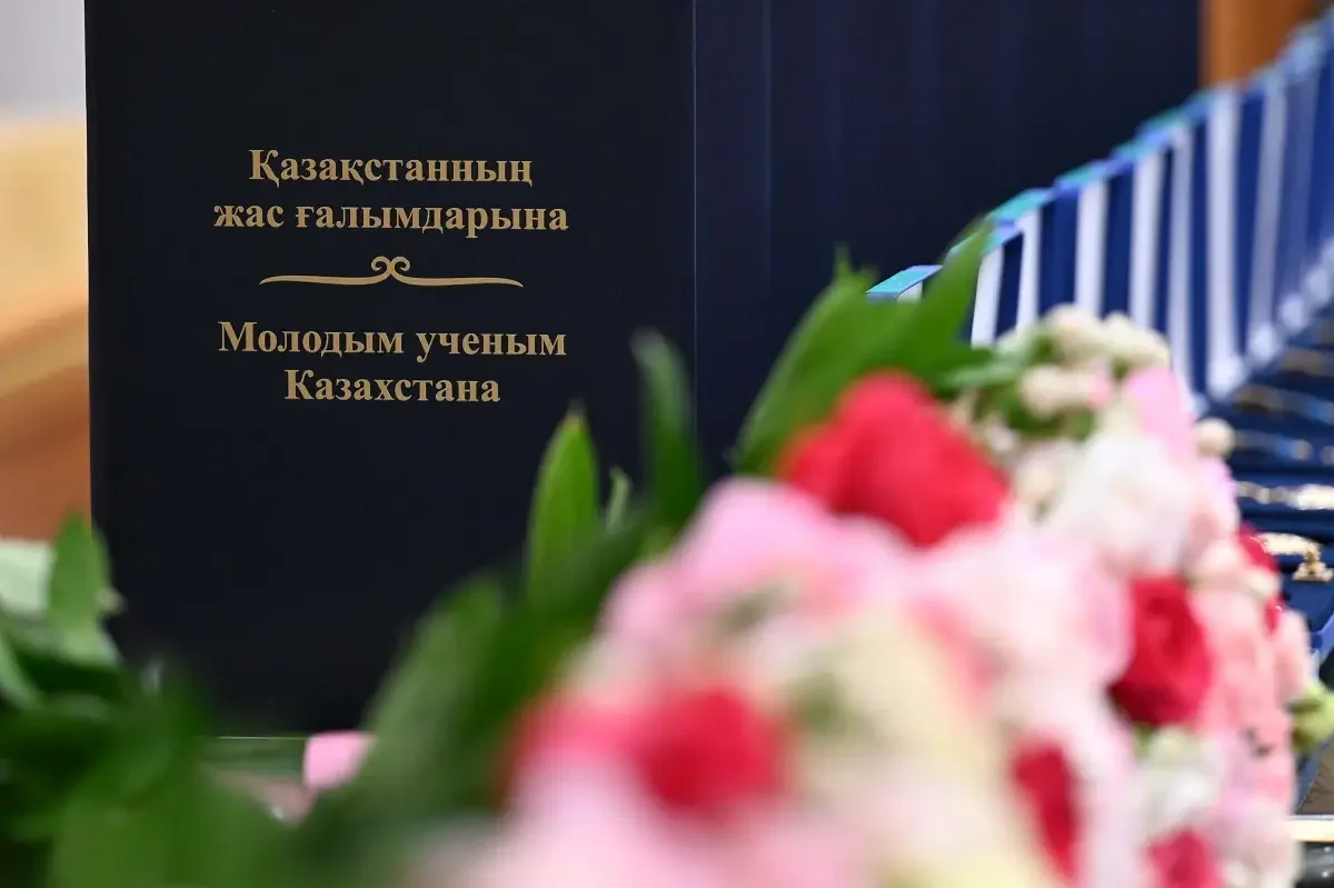 Акорда