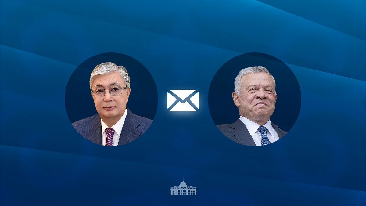 Ақорда