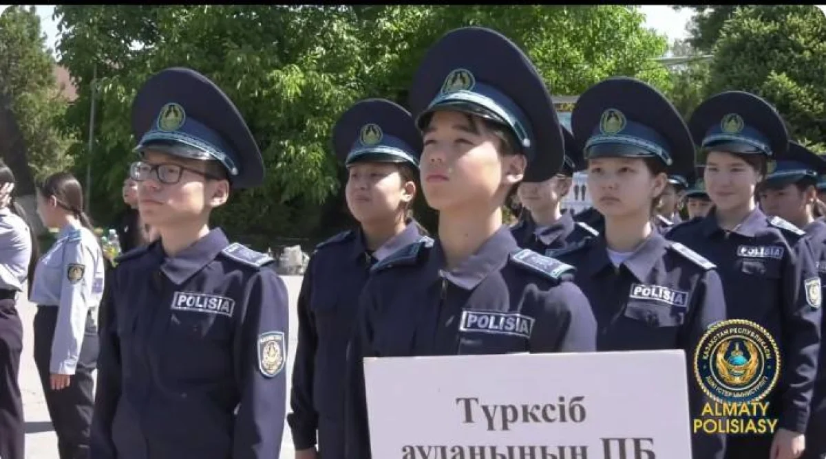 polisia.kz