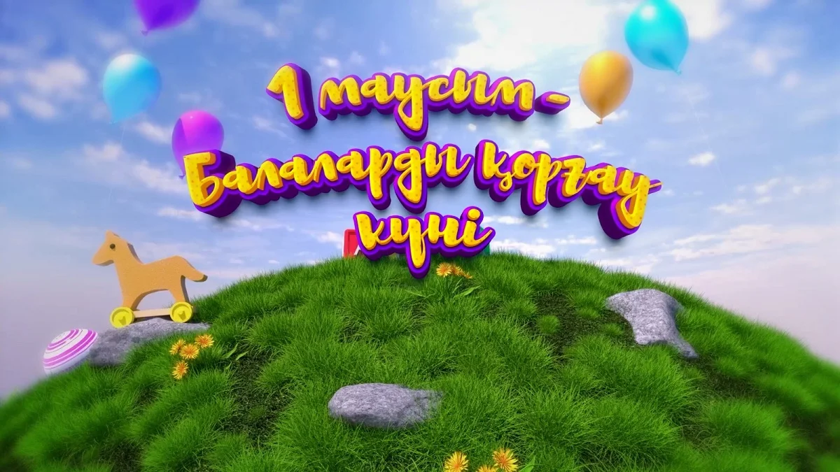 Аlmaty.tv
