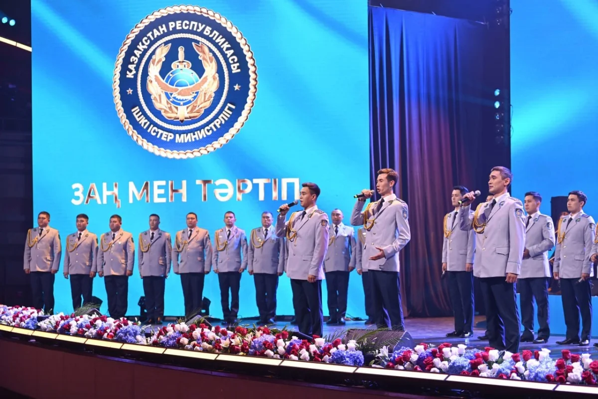 Фото: пресс-служба Акорды