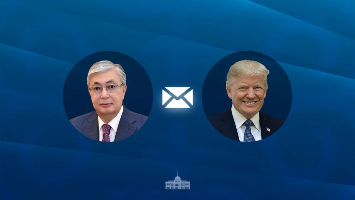 Акорда