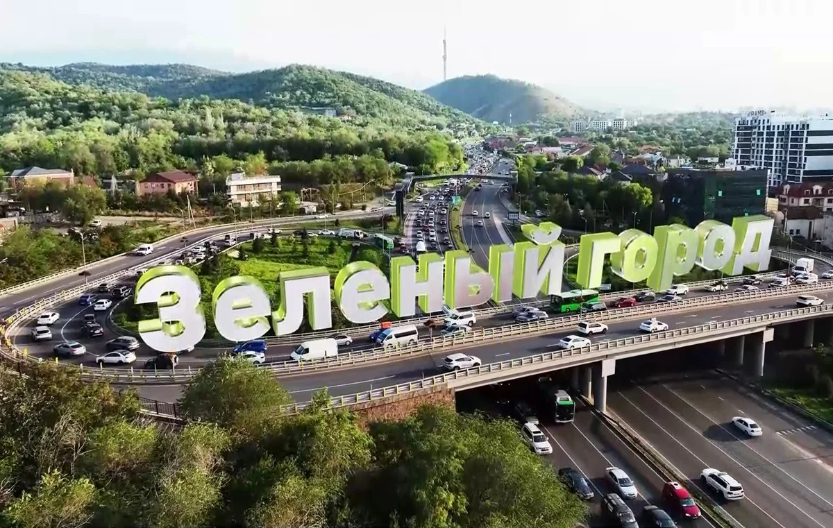 Almaty.tv