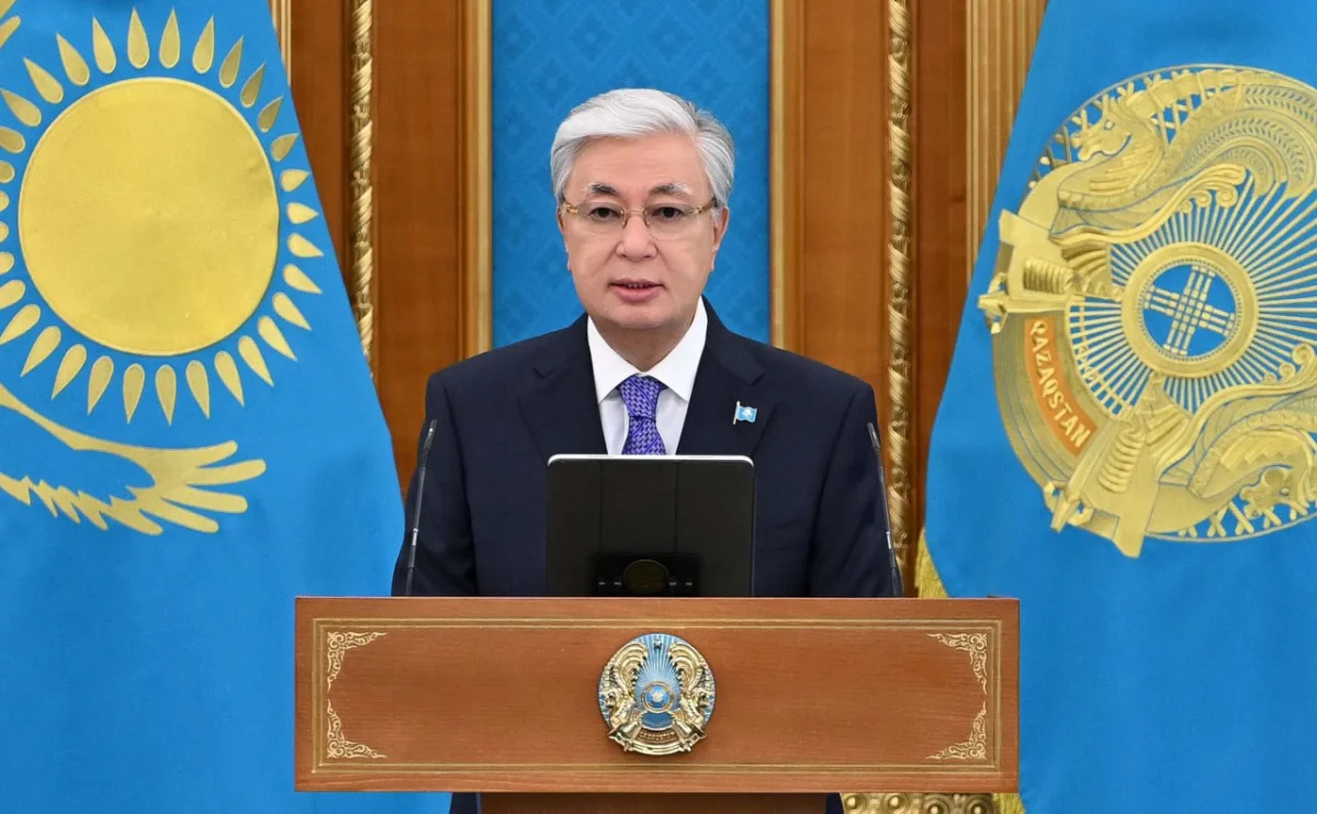 Ақорда
