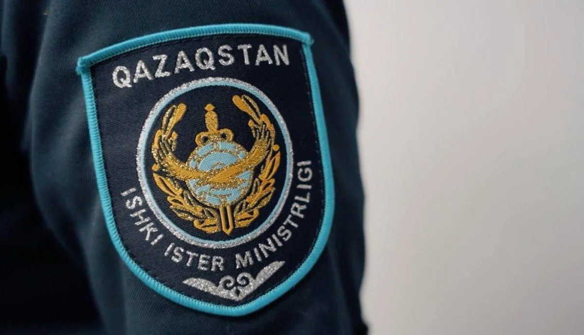 Polisia.kz