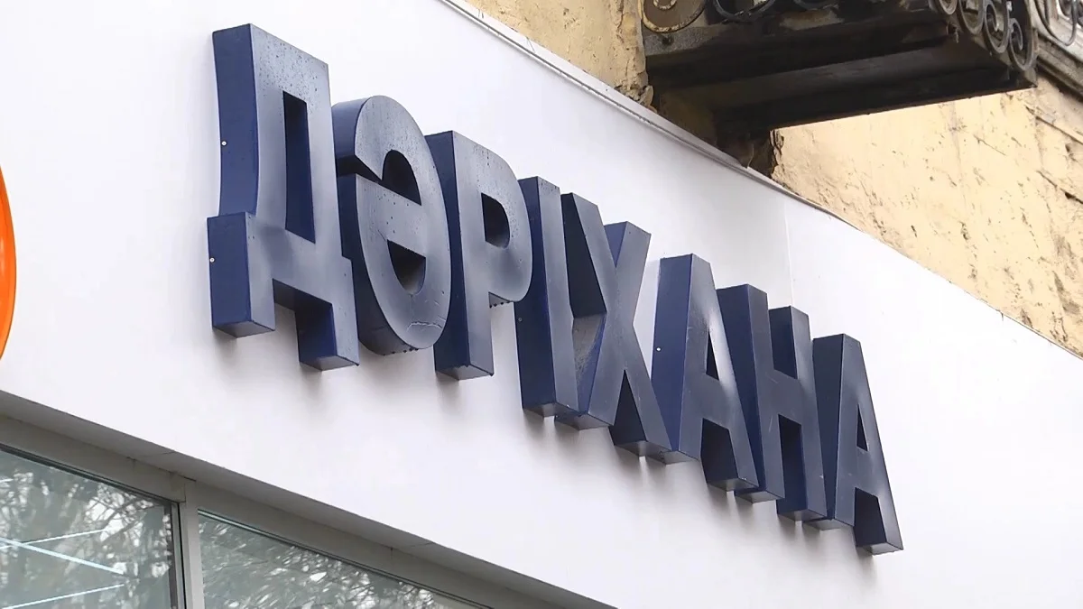Almaty.tv