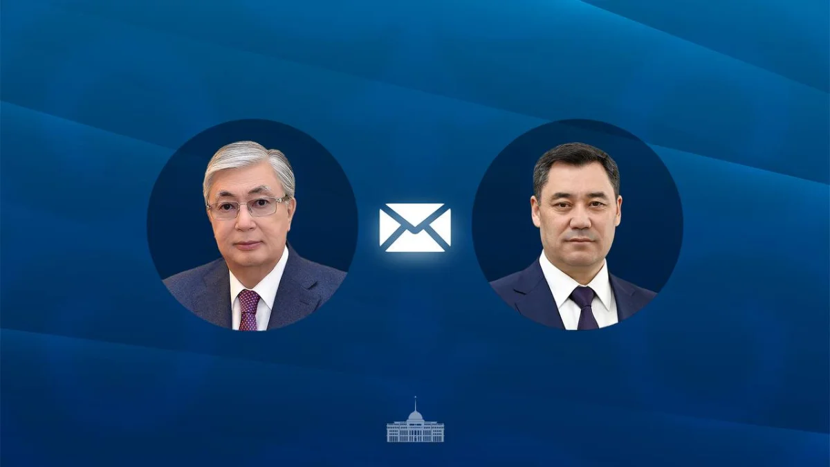 пресс-служба Акорды