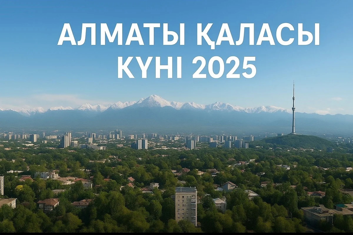 Аlmaty.tv
